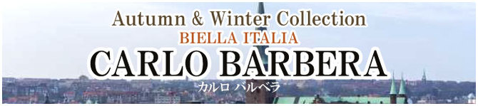 「カルロバルベラ」 「カルロバルベラ」