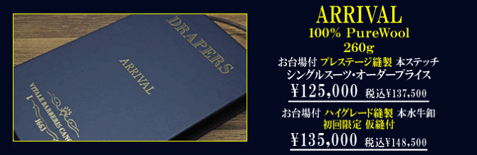 ドラッパーズ ドラッパーズ