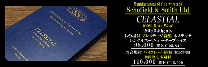 �X�R�t�B�[���h&�X�~�X