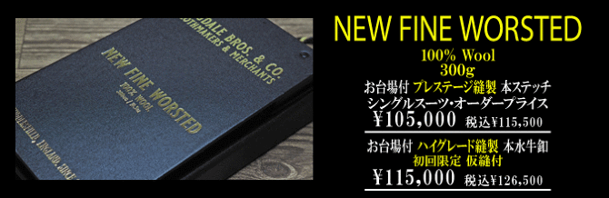 �_�O�f�[���u���U�[�Y