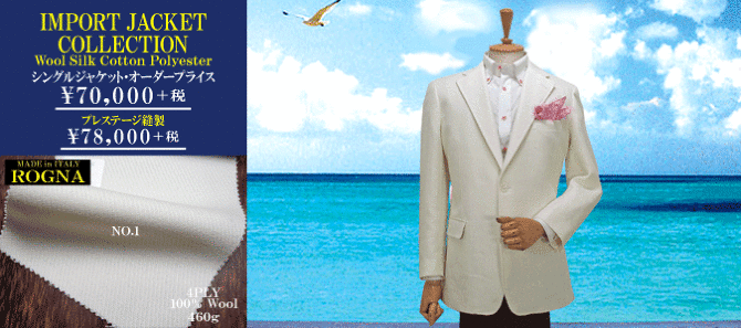 �C���|�[�g�W���P�b�e�B���O�R���N�V����