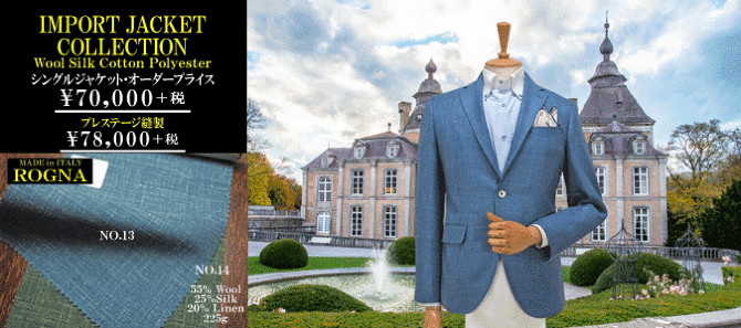 �C���|�[�g�W���P�b�e�B���O�R���N�V����