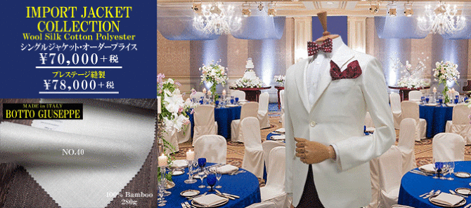 �C���|�[�g�W���P�b�e�B���O�R���N�V����