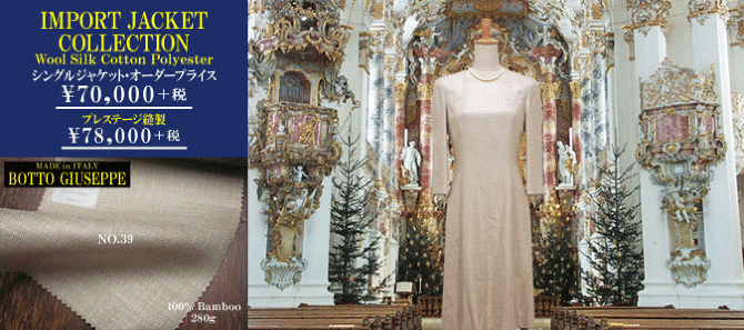 �C���|�[�g�W���P�b�e�B���O�R���N�V����