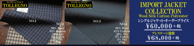 �C���|�[�g�W���P�b�e�B���O�R���N�V����