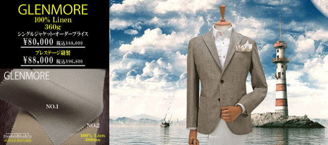 �_�O�f�[���u���U�[�Y