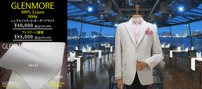 �_�O�f�[���u���U�[�Y