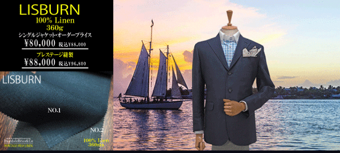 �_�O�f�[���u���U�[�Y