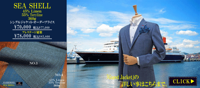 �n���\���Y�I�u�G�W���o��
