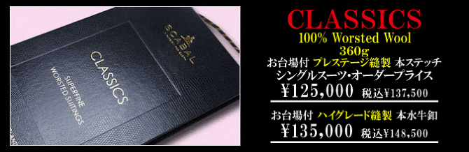 �X�L���o�� �M�����N�V�[
