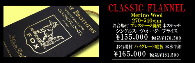 �t�H�b�N�X