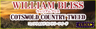 ウィリアムブリス ウィリアムブリス
