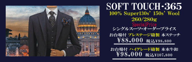ロロピアーナ ロロピアーナ