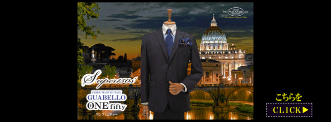 ガベーロ ガベーロ