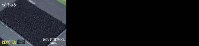 エリシアン エリシアン