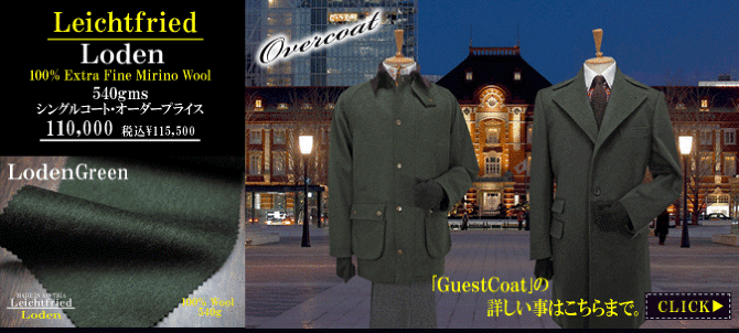 ���[�f���N���X