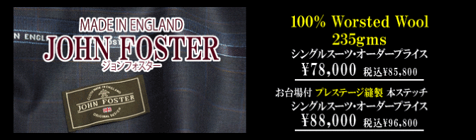 �W�����t�H�X�^�[