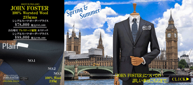 �W�����t�H�X�^�[