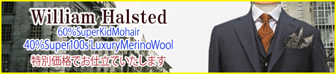 �E�B���A���n���X�e�b�h