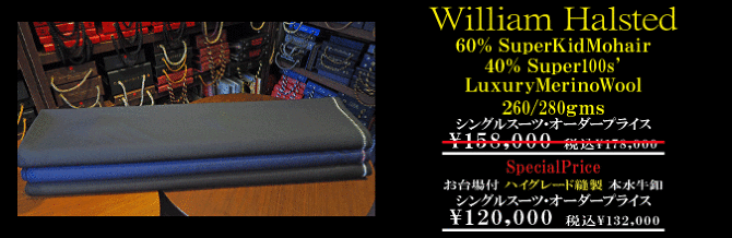 �E�B���A���n���X�e�b�h