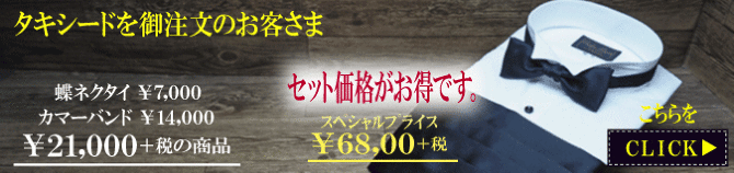 �^�L�V�[�h