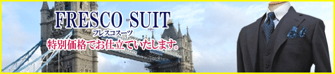 �t���X�R