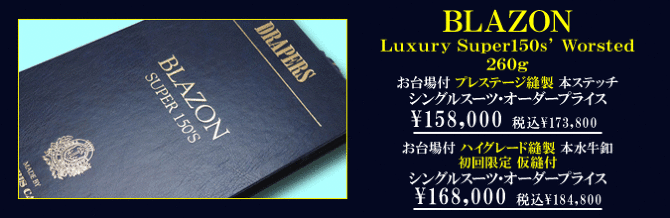 �h���b�p�[�Y