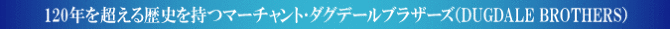 �_�O�f�[���u���U�[�Y