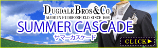 サマーカスケード サマーカスケード