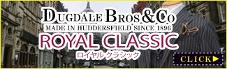 ロイヤルクラシック ロイヤルクラシック