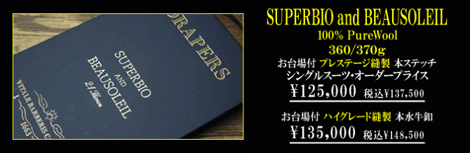 �h���b�p�[�Y