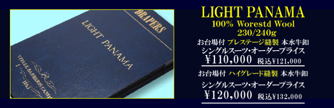 �h���b�p�[�Y