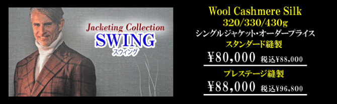 AXg