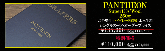 hbp[Y
