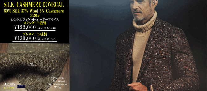 アリストン アリストン