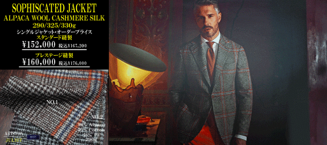 アリストン アリストン