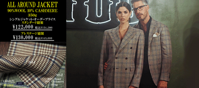 アリストン アリストン