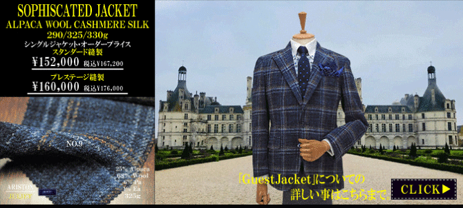 アリストン アリストン