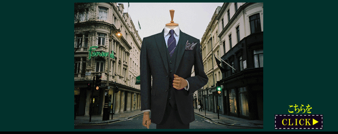 ドーメルインペリアルジェイド ドーメルインペリアルジェイド