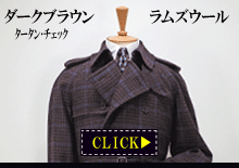 トレンチコート トレンチコート