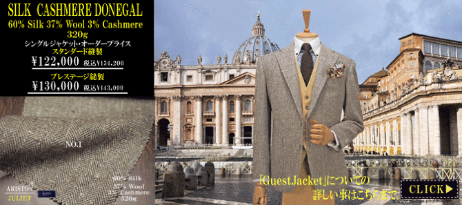 アリストン アリストン