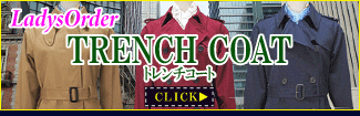 レディーストレンチオーバーコート レディーストレンチオーバーコート