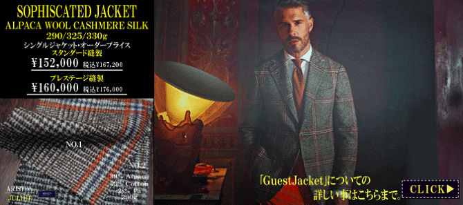 アリストン アリストン