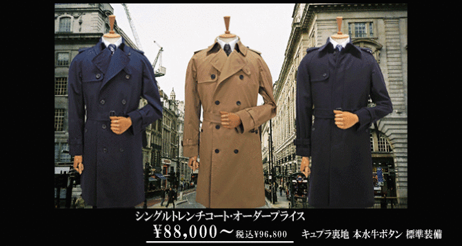 �g�����`�R�[�g