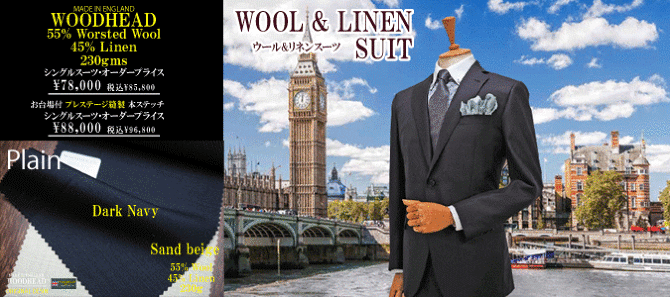 �E�b�h�w�b�h