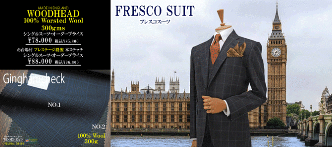 �E�b�h�w�b�h