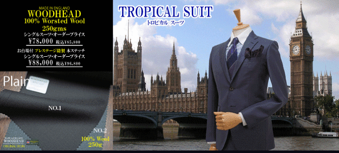 �E�b�h�w�b�h