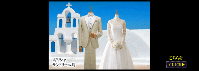 リネンタキシード リネンタキシード