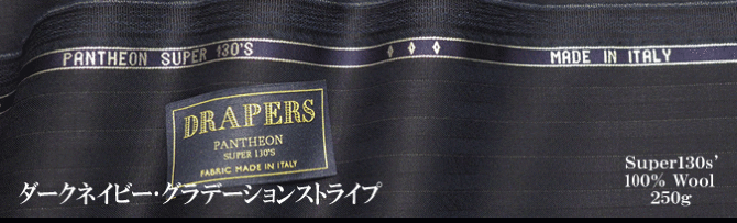 パンティオン パンティオン