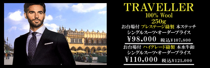 エルメネジルドゼニア エルメネジルドゼニア